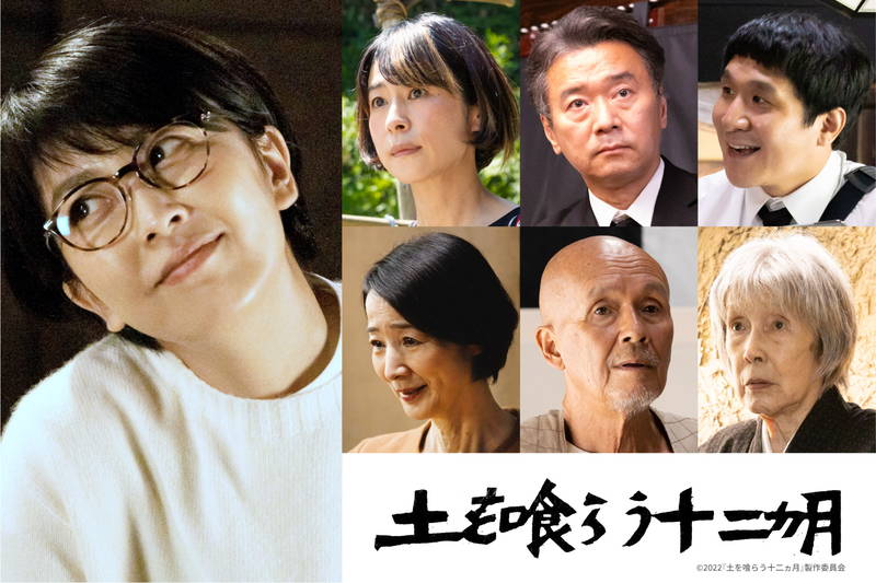 松たか子　沢田研二の25歳年下の恋人に　「土を喰らう十二ヵ月」でヒロインの編集者役