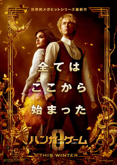https://www.eiga-square.jp/mv_imgs/articles/520DD4A177BB374E951CBB5A486AAC61.jpg