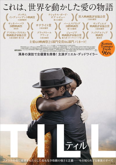 https://www.eiga-square.jp/mv_imgs/articles/525C6066E649EC47AEC8A11FBB3B180C.jpg