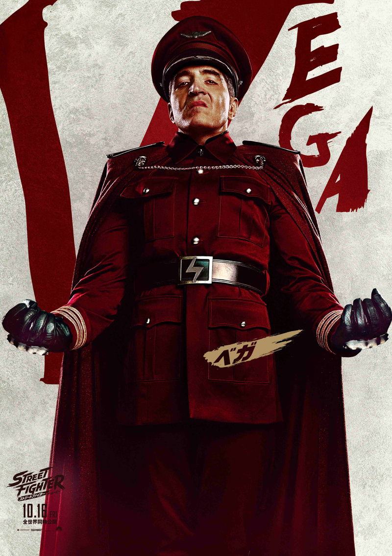ゲームの世界から飛び出してきたかのような再現度　「ストリートファイター／ザ・ムービー」公開決定