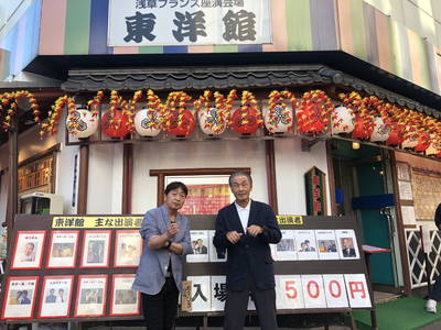 Our Friend／アワー・フレンド