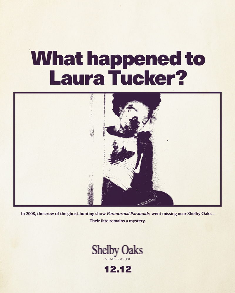 1990年代に突如として廃虚と化した町 「何かが出る」という噂 「シェルビー・オークス」本編映像