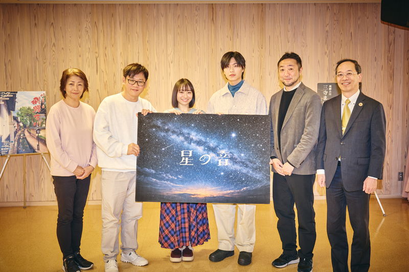 星空と音楽をモチーフにしたラブストーリー　田牧そら＆王碩瀚（ハンク・ワン）主演　「星の音」制作決定