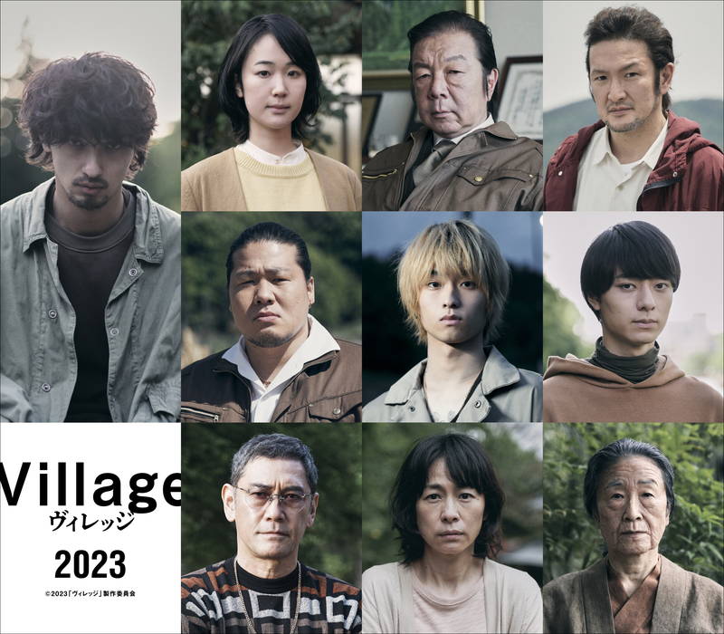 巨大なゴミ最終処分場のある村　現代社会の闇を投影した異色のサスペンス　「ヴィレッジ」特報