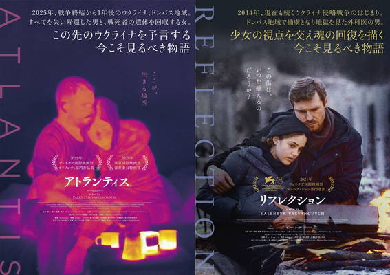 https://www.eiga-square.jp/mv_imgs/articles/5441FEC1DCA88943A41A7AB74224DCAB.jpg