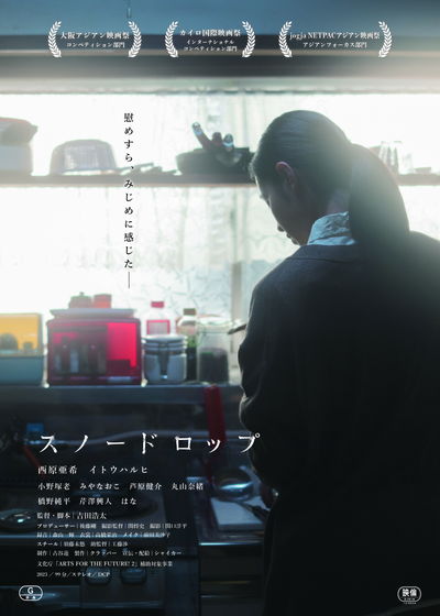 https://www.eiga-square.jp/mv_imgs/articles/54C5FE496B2A104CAAC790E270227518.jpg
