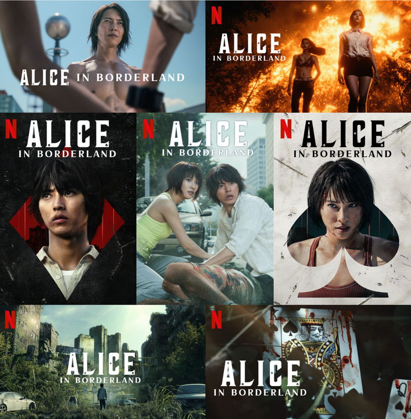 植物化した東京の町　パワーアップしたアクション＆カーチェイス　「今際の国のアリス」シーズン2新映像
