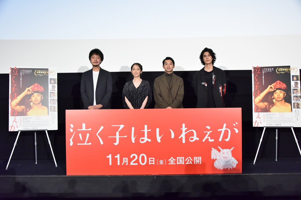 「泣く子はいねぇが」　仲野太賀「ここまでの作家性は稀」　吉岡里帆「圧倒的な脚本力」　佐藤監督の脚本を絶賛