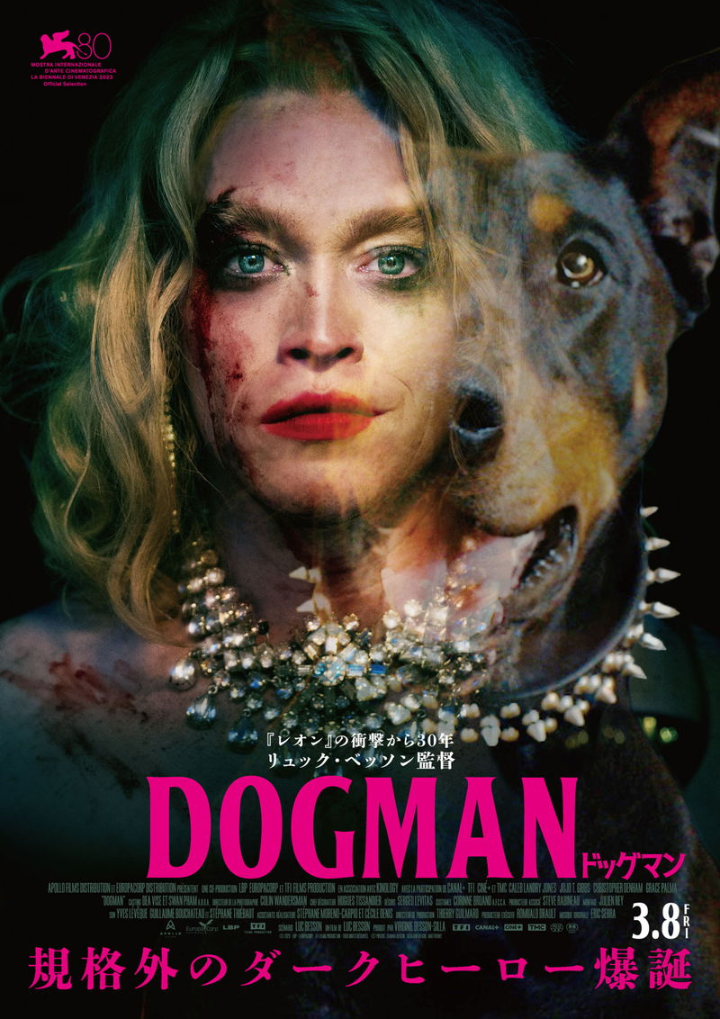 犬たちの愛に何度も助けられてきた男の壮絶人生　リュック・ベッソン監督「DOGMAN ドッグマン」公開決定