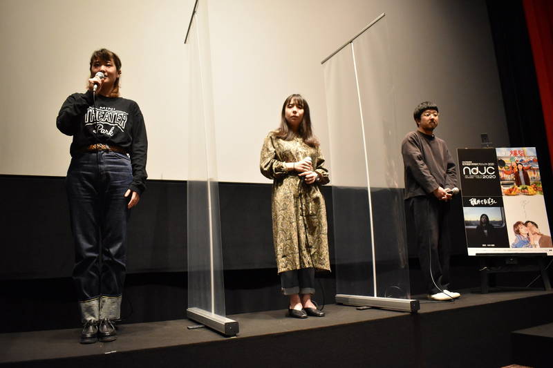 ndjc：若手映画作家育成プロジェクト2020　日本の映画界を担う3人の作品が公開　初日舞台挨拶