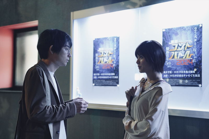 水川かたまりが唐田えりかと仲むつまじく話す姿　霊に驚き目を見開く様子も　「死に損なった男」場面写真