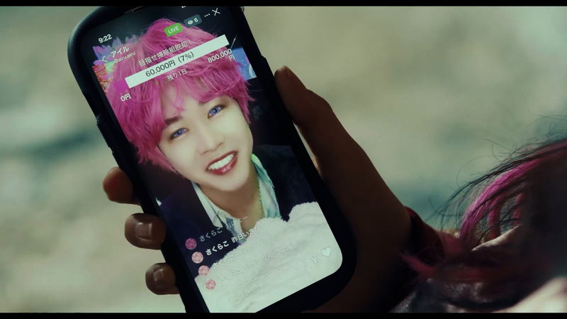 鈴木福　ショッキングピンクの髪＆カラコン　キャリア20年で初のホスト役　「ヒグマ！！」本編映像