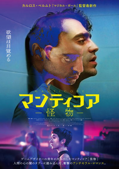 https://www.eiga-square.jp/mv_imgs/articles/5BB0BB866DF9E24FBE1AD473B3C830CC.jpg
