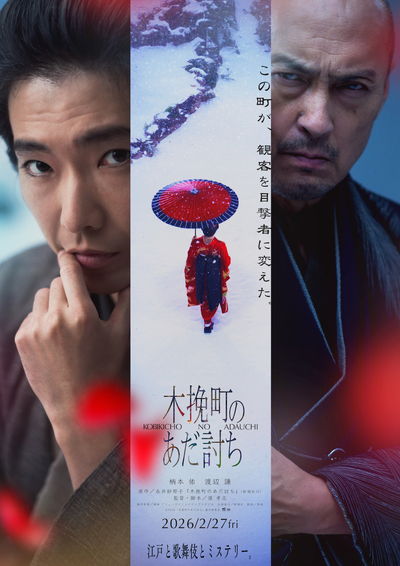 https://www.eiga-square.jp/mv_imgs/articles/5BF29B87DC91D146AC7E3A00D6D0F354.jpg