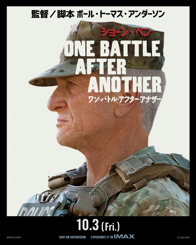 元革命家・ディカプリオがひたすら逃げる P・T・アンダーソン最新作「ワン・バトル・アフター・アナザー」予告