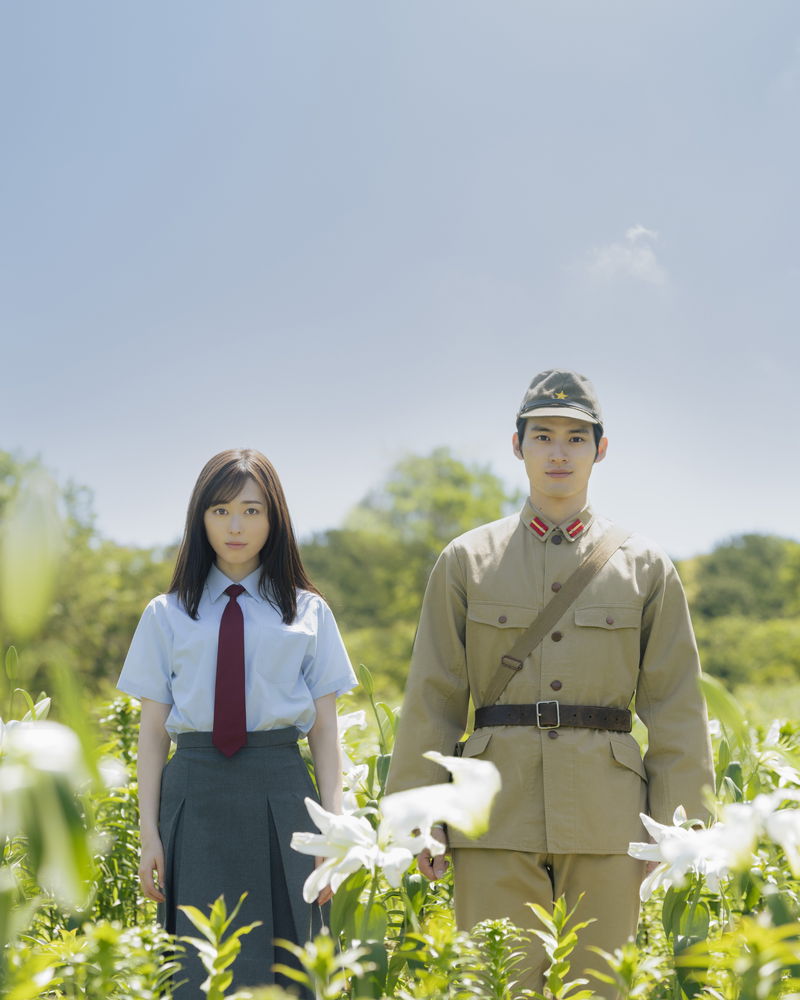 初めて恋をした人は特攻隊員　福原遥、水上恒司Ｗ主演「あの花が咲く丘で、君とまた出会えたら。」映画化