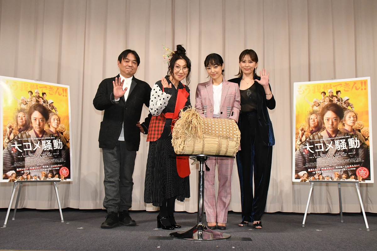 井上真央「何とか見てもらいたいなと、すごく思った」「忘れられない作品になった」　映画「大コメ騒動」イベント