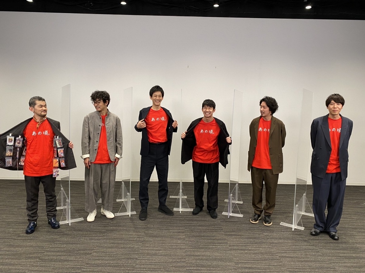 松坂桃李、仲野太賀らハロヲタ役大集合　楽しすぎた撮影を振り返る　「あの頃。」座談会映像公開
