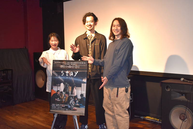 藤田直哉監督「コロナ以前コロナ以後という視点で見ていただけたら」　映画「stay」舞台あいさつ