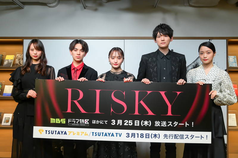 宮近海斗「一肌脱ぎました！」　萩原みのり「人の復讐は疲れます」　ドラマ「RISKY」トークイベント