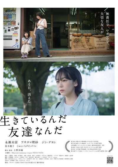 https://www.eiga-square.jp/mv_imgs/articles/66C1B68FA84C024281EAB2CF55DA52C5.jpg