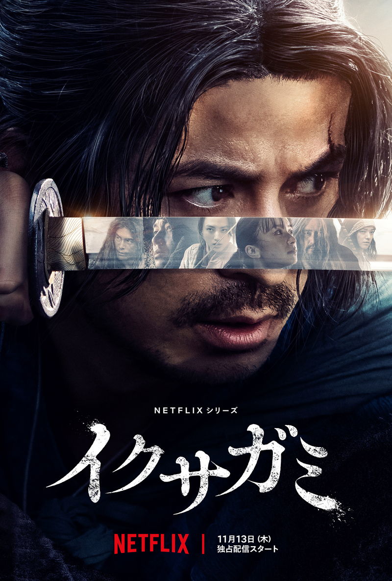 阿部寛 最恐の剣豪に 大きな体に長い白髪の不気味な出で立ち 岡田准一主演「イクサガミ」