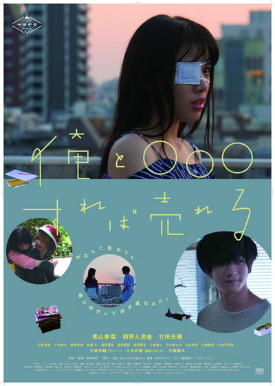 うごめく魑魅魍魎の漫画家たち　女性漫画家の実体験を描いた漫画原作　「俺と○○○すれば売れる」公開決定