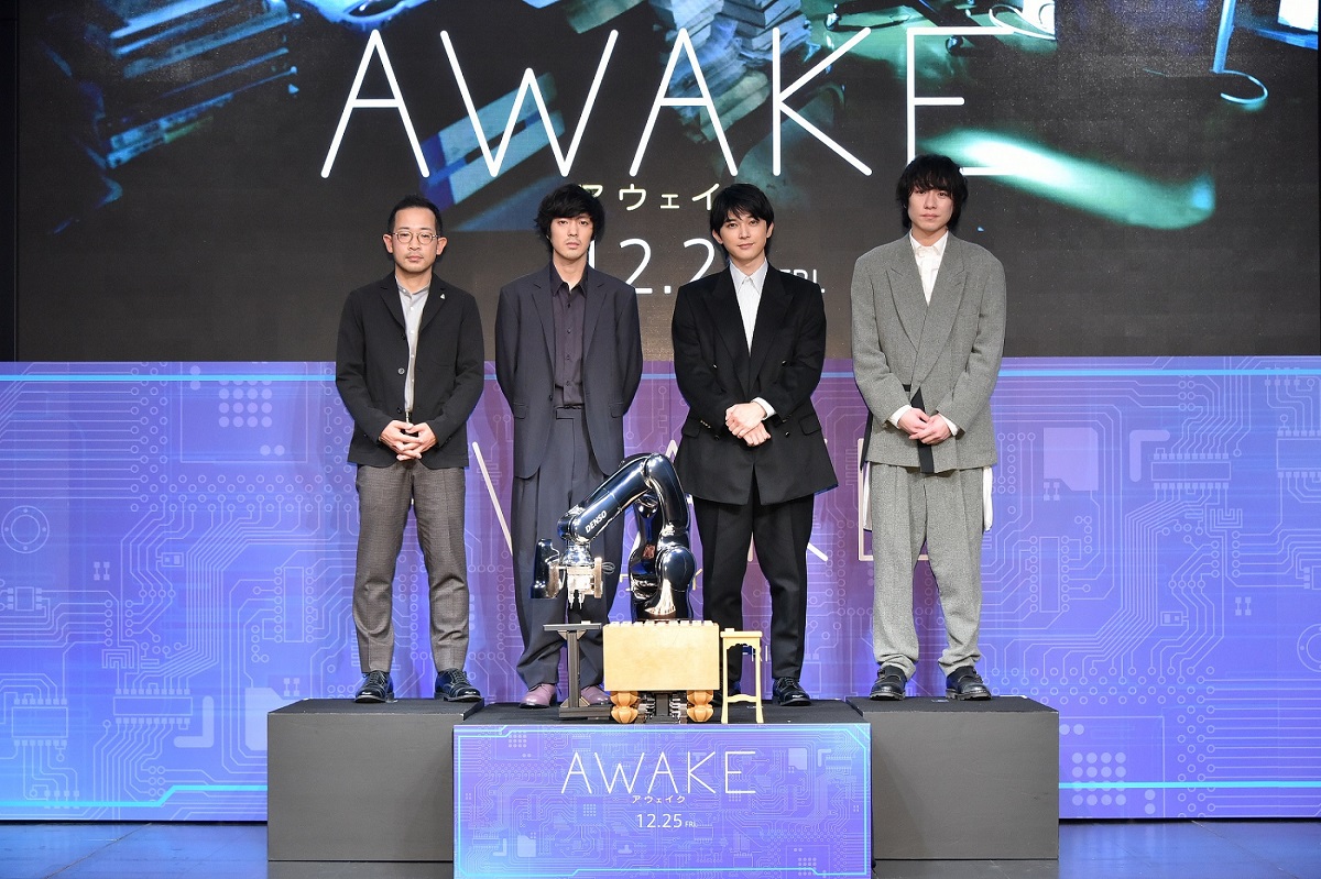吉沢亮　役作りのために体重を増やしていた　映画「AWAKE」完成報告会見
