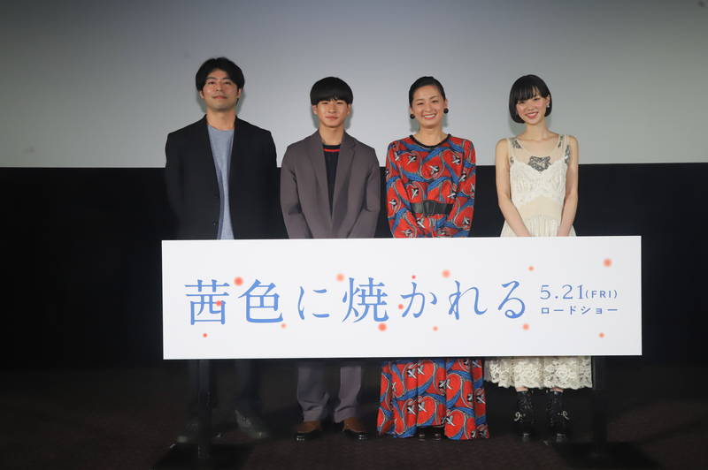 尾野真千子「最高の映画。命をかけて撮った作品。劇場で観て欲しい」　大粒の涙で訴え　「茜色に焼かれる」