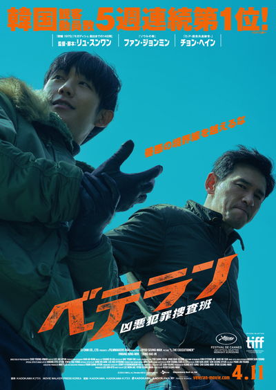 https://www.eiga-square.jp/mv_imgs/articles/6CC54642B062D9408A89027625CF83FF.jpg