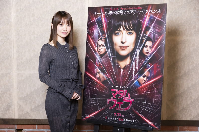 大島優子「母親として、何かを守らなくちゃいけないことはすごく共感」　「マダム・ウェブ」吹替版で主役