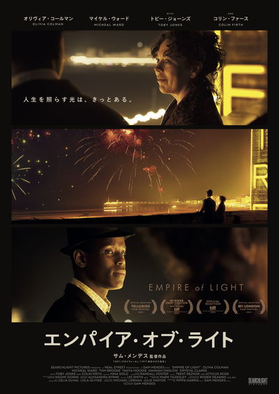 https://www.eiga-square.jp/mv_imgs/articles/6DD63E0BE73E624FA5E4FF21F7C8999F.jpg