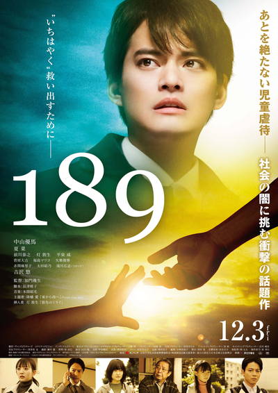 https://www.eiga-square.jp/mv_imgs/articles/6DEE33E8060DC44C9CA8D92D0D22C6E9.jpg