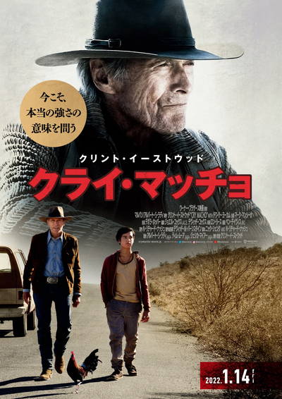 https://www.eiga-square.jp/mv_imgs/articles/6EFBE206D821F347BBC316CF7CB7D4CE.jpg