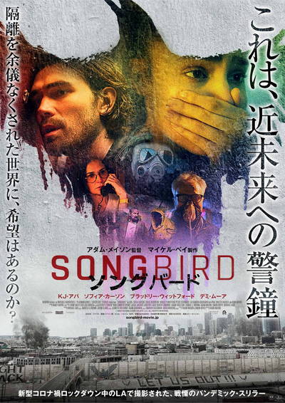 https://www.eiga-square.jp/mv_imgs/articles/70E8E4BDAD96E44F8F6289F4F081CDCD.jpg
