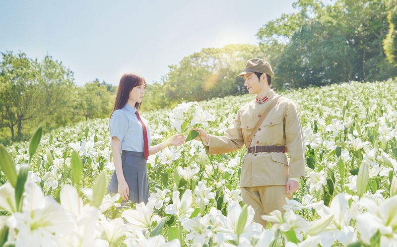 目覚めたのは1945年の日本　初めて恋をした人は特攻隊員　「あの花が咲く丘で、君とまた出会えたら。」予告