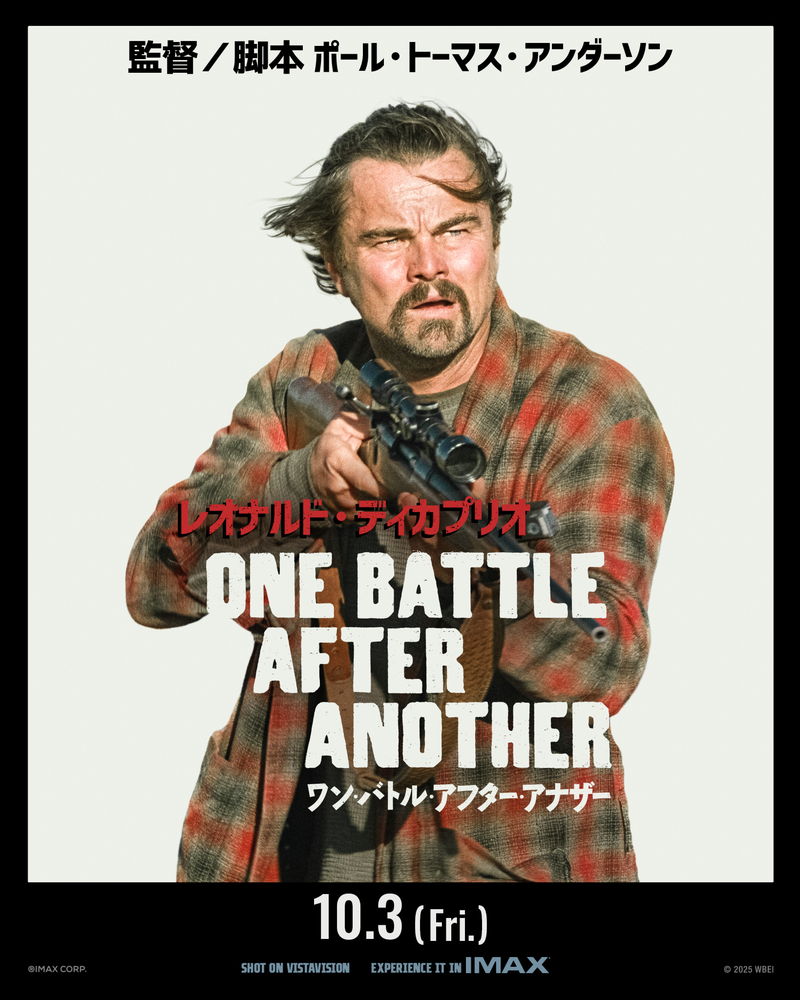 元革命家・ディカプリオがひたすら逃げる P・T・アンダーソン最新作「ワン・バトル・アフター・アナザー」予告