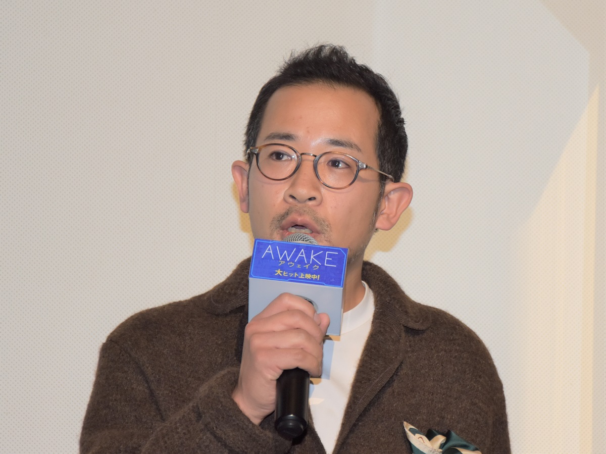 山田篤宏監督　「夢かなっちゃった」「ずっと映画撮りたいと思ってきたので感動」と感慨　映画「AWAKE」舞台挨拶