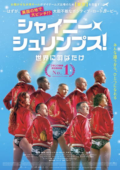 https://www.eiga-square.jp/mv_imgs/articles/754C411D24310045BB04441478D26327.jpg