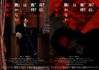 https://www.eiga-square.jp/mv_imgs/articles/77079AD9F76D2042A6FAE029CA9546E5.jpg