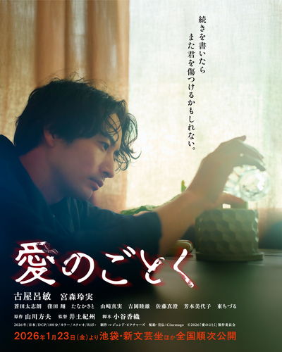 https://www.eiga-square.jp/mv_imgs/articles/780E8B1D2EDA344E8496E308A50FE3B9.jpg