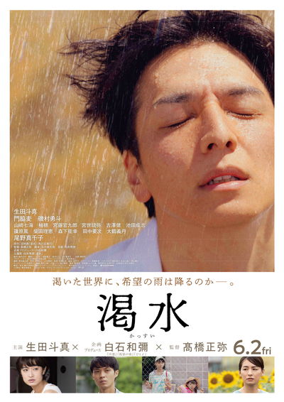 https://www.eiga-square.jp/mv_imgs/articles/79945CD3ABA113498A67037DCA1038D3.jpg