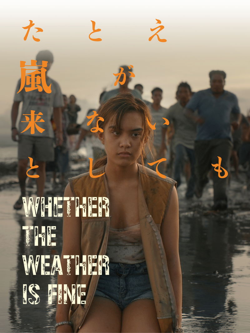 2013年に史上最大の被害を残した台風　残された人々との希望描く　「たとえ嵐が来ないとしても」公開決定