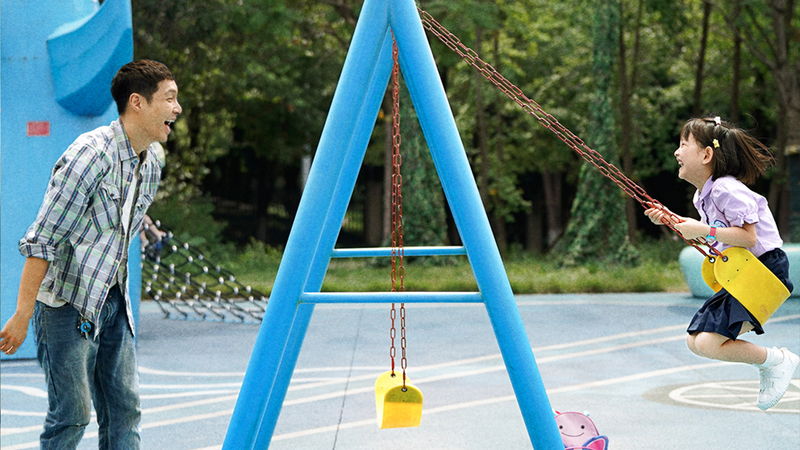 EXO・チャン・イーシン主演　耳のきこえない父と7歳の娘の心温まる絆　「愛がきこえる」公開決定