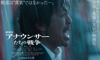 https://www.eiga-square.jp/mv_imgs/articles/7D9A08EBA474D843BE5D8829410EB9EE.jpg