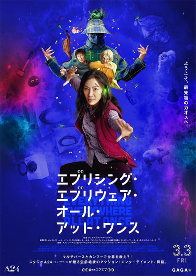 https://www.eiga-square.jp/mv_imgs/articles/7F7DD82357117441B357C7E68298DB24.jpg