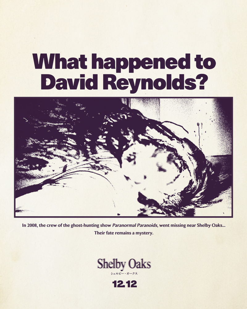 1990年代に突如として廃虚と化した町 「何かが出る」という噂 「シェルビー・オークス」本編映像