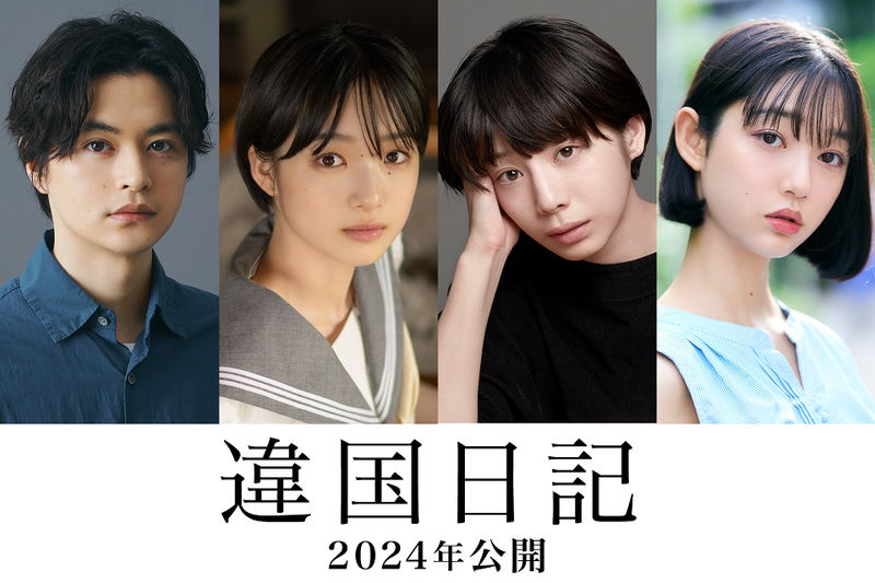 新垣結衣　遠くを見つめながら海辺を歩く姿　ヤマシタトモコ原作　映画「違国日記」