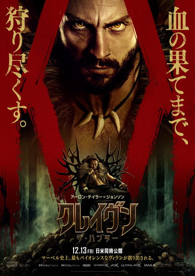 https://www.eiga-square.jp/mv_imgs/articles/844676848C871B4FAD416682601AC568.jpg