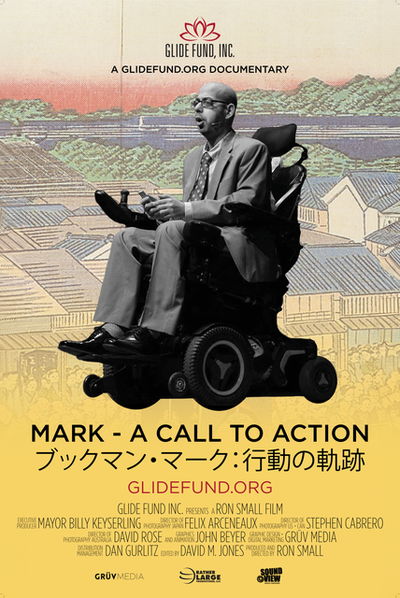 若き障害学者の生涯とその情熱　彼を支えた人々との絆を追う　「ブックマン・マーク：行動の軌跡」公開決定